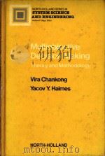 Multiobjective decision making : theory and methodology（1983 PDF版）