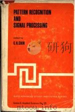 Pattern recognition and signal processing（1978 PDF版）