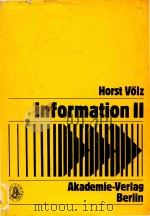 Information ll: Studie zur Vielfalt und Einheit der Information: Theorie und Anwendung vor allem in（1983 PDF版）