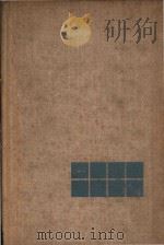 Computational mathematics: worked examples and problems with elements of theory（1975 PDF版）