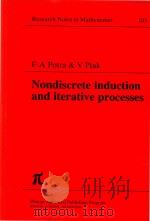 Nondiscrete induction and iterative processes（1984 PDF版）