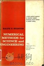 Numerical methods for science and engineering（1961 PDF版）