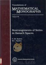 Rearrangements of series in Banach spaces（1991 PDF版）