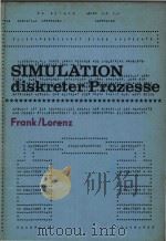 Simulation diskreter Prozesse（1979 PDF版）