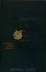 Solving least squares problems（1974 PDF版）