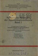 Numerische Methoden der Approximationstheorie/Numerical Methods of Approximation Theory: Vortragsaus（1976 PDF版）