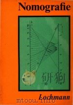 Nomografie（1979 PDF版）