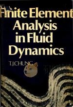 Finite element analysis in fluid dynamics（1978 PDF版）