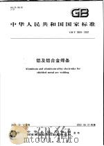 佛法说地（ PDF版）