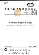 忍辱波罗蜜（ PDF版）