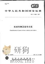 大乘宗要（ PDF版）