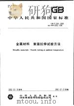 释尊传（ PDF版）