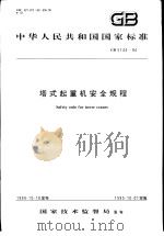 自修藏文读本（ PDF版）