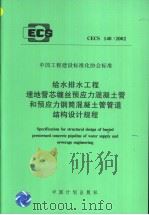 陈范异同（ PDF版）