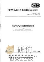 法华经述要（ PDF版）