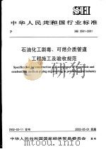 禅定波罗蜜（ PDF版）