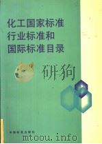 七十五法     PDF电子版封面     