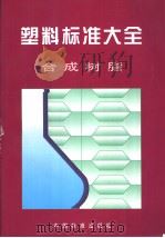 现代僧伽的职志（ PDF版）