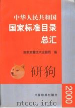 谈空篇 PDF电子版封面