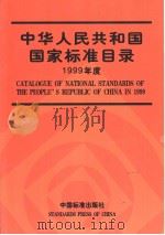 地藏大士圣迹（ PDF版）