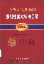 佛法万能中之科学化（ PDF版）
