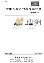华严宗要义（ PDF版）