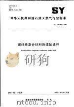 佛学是人人所必需的学问（ PDF版）