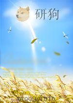 中华人民共和国国家标准  GB/T21838.3-2008  金属材料  硬度和材料参数的仪器化压痕试验第3部分:标准块的标定（ PDF版）