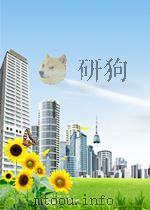 中华人民共和国国家标准  GB/T 17336-1998  食品中红曲色素的测定=DETERMINATION OF MONASCAS COLOURS IN FOODS（ PDF版）