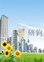 中华人民共和国国家标准  GB/T 17071-1997  车间空气中芐基氰的气相色谱测定方法=WORKPLACE AIR-DETERMINATION OF BENZYL CYANIDE-GAS CH（ PDF版）