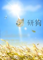 中华人民共和国国家标准  GB/T 17075-1997  车间空气中丁醇的溶剂解吸气相色谱测定方法=WORKPLACE AIR-DETERMINATION OF BUTYL ALCOHOL-SOLV（ PDF版）