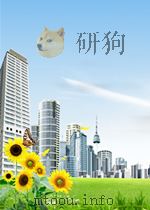 中华人民共和国国家标准  GB/T 17090-1997  车间空气中三氯乙烯的气相色谱测定方法=WORKPLACE AIR-DETERMINATION OF TRICHLORETHYLENE-GAS（ PDF版）