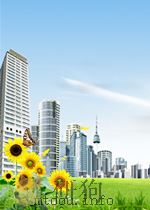 中华人民共和国国家标准  GB/T16656.32-1999  idt ISO10303-32:1998  工业自动化系统与集成产品数据的表达与交换第32部分:一致性测试方法论与框架:对测试实验室和客（ PDF版）
