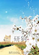 中华人民共和国国家标准  GB/T20255.5-2006  硬质合金化学分析方法鉻量的测定火焰原子吸收光谱法（ PDF版）