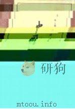 中国戏曲选  下（1985 PDF版）