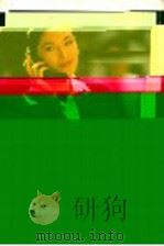 广告人  下（1993 PDF版）
