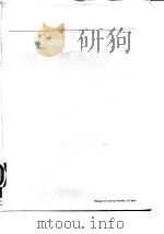 中国当代期刊总览  下（1987 PDF版）