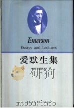 爱默生集  （下册）（1993年09月第1版 PDF版）