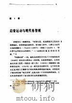 现代基督教思想  下（ PDF版）