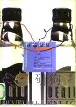 商品包装设计  下（1998 PDF版）