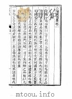 古泉汇  下（1993 PDF版）