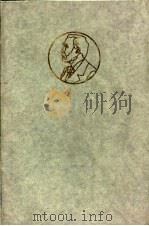 新娘·主人·十字架  《克丽丝丁》三部曲  下（1990 PDF版）