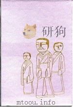 中国事典  （中卷）（1993年03月第1版 PDF版）