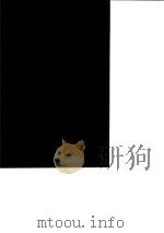 台湾文献史料丛刊  第4辑  79、80  清季申报台湾纪事辑录  下（1984 PDF版）