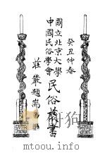 家庭改造问题  下（ PDF版）