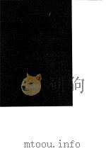 台湾文献史料丛刊  第5辑  86、87  明季北略  下（1987 PDF版）