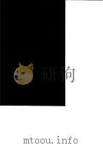 台湾文献史料丛刊  第8辑  159、160  李文忠公选集  下（1987 PDF版）