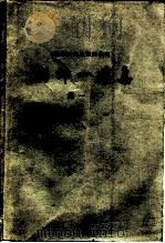 刘坤一选集  第6册（1959 PDF版）