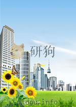 白话资治通鉴  第14册（1993 PDF版）