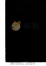 续藏书  第6册（1974 PDF版）